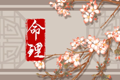 算大运流年_计算八字_占卜免费测算_流年大运测算_生辰农历查询