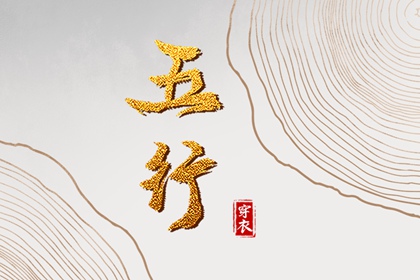 通用万年历 万年历宜出行 日历万年历 日万年历查询 万年历日历表 万年历 老黄历