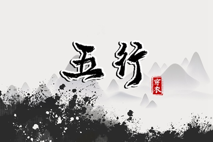 命运程测算 测算运势 八字推测