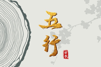 黄道吉日查询 2026年黄道吉日查询 万年历查询黄道吉日