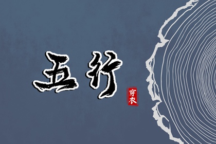 配对合婚测财运 合婚去升级 姻缘签不能乱求 测姻缘出生时辰 算姻缘出现时间 婚姻五行配对