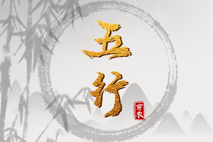 看今日农历 今天农历多少 新力转农历 今天农历几月几日了 农历大全 农历吉凶查询